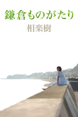 直播:东方卫视跨年